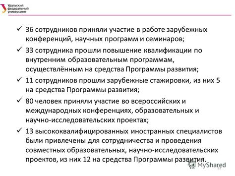 Постоянная поддержка развития сотрудников и их профессионального роста