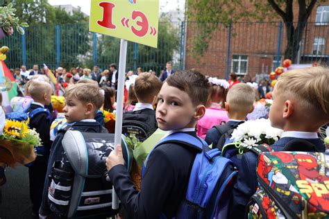 Поступление в школу