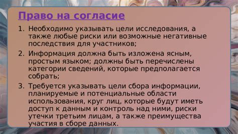 Потенциальные негативные последствия и ограничения применения подобной позы