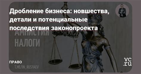 Потенциальные последствия отсутствия точного определения времени заключения соглашения