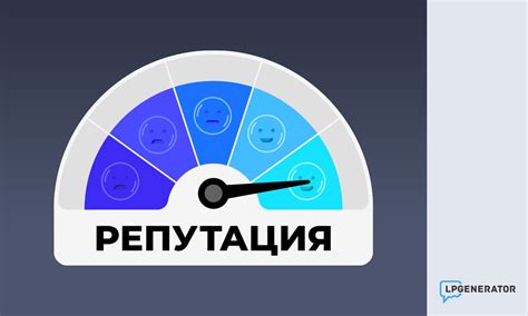 Потеря репутации компаний