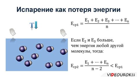 Потеря энергии при движении неустойчивого объекта по поверхности жидкости и ее последствия