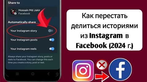 Почему бывший следит за историями в Instagram после отписки