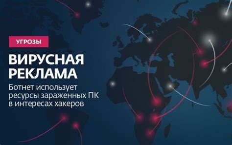 Почему важно избавиться от рекламы в 360 Total Security