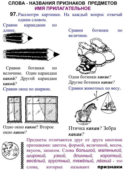 Почему важно различать признаки предмета