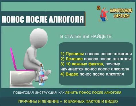 Почему возникает понос