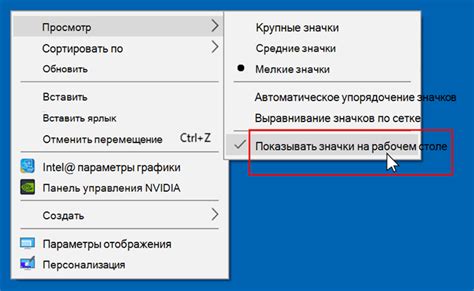 Почему исчезли ярлыки с рабочего стола: основные причины