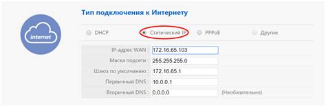 Почему не работает интернет