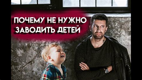 Почему не стоит заводить детей от родственников