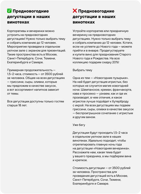 Почему полезно проконтролировать внутреннюю логику текста