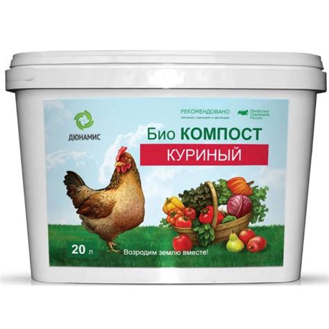 Почему стоит выбрать куриный помет