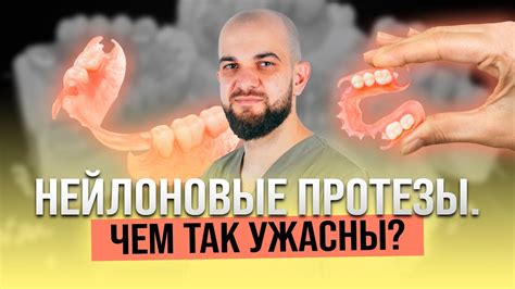 Почему стоит выбрать нейлоновые