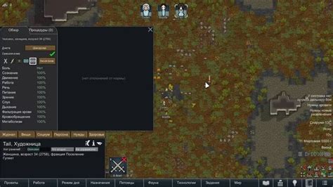 Почему стоит избавиться от болота в Rimworld