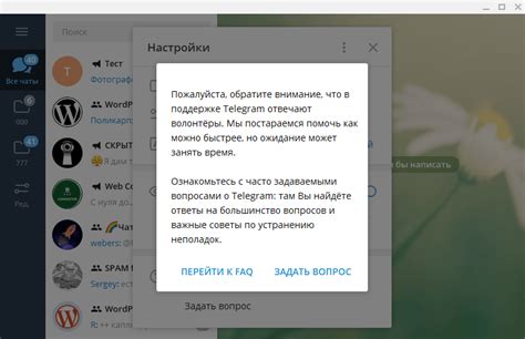 Почему стоит хранить сообщения в Telegram