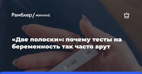 Почему тесты вечером