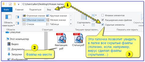 Почему файл не открывается на почте