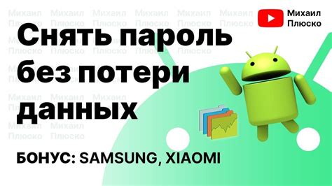 Починка матрицы телефона Samsung: пошаговое руководство