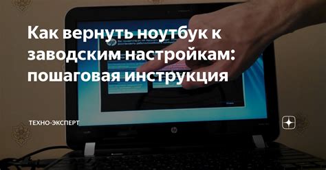 Пошаговая инструкция для доступа к настройкам: