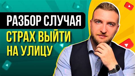 Пошаговая инструкция по избавлению