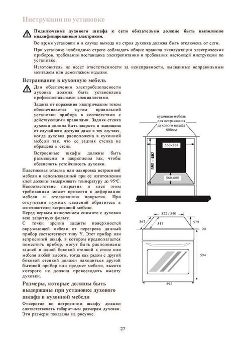 Пошаговая инструкция по подготовке силикона