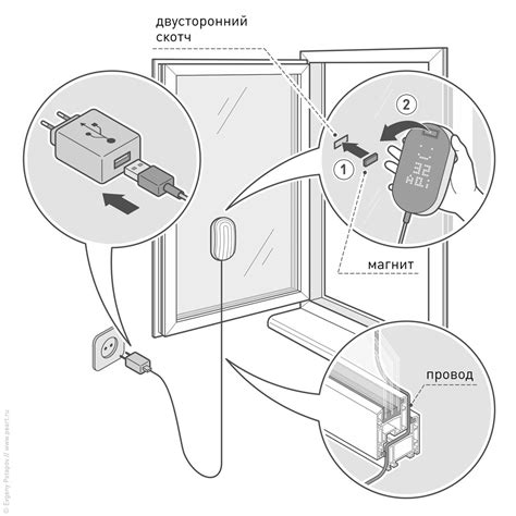 Пошаговая инструкция по установке датчика