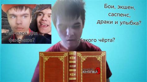 Появление последней кнопки 3