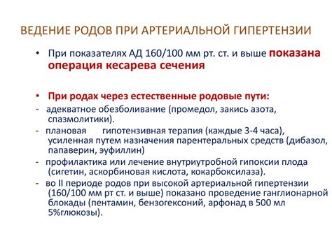 Появление токсикозов и отравлений