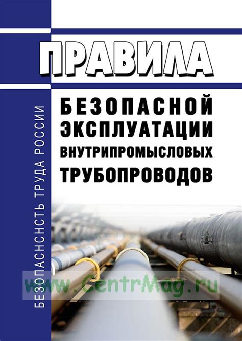 Правила безопасной эксплуатации навигационного прибора в автомобиле