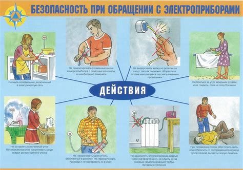 Правила безопасности при размораживании: