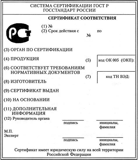 Правила заполнения бланка