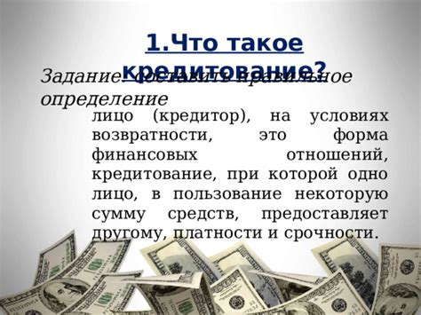 Правила обеспечения возвратности денежных средств при обмене печатных марок