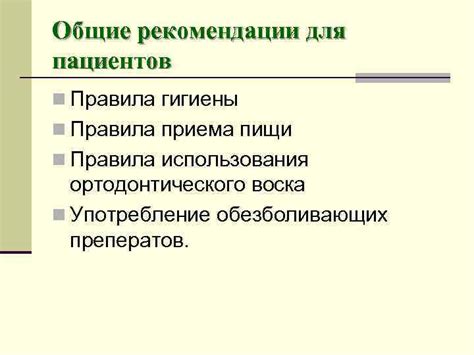 Правила приема Фестала: рекомендации для использования