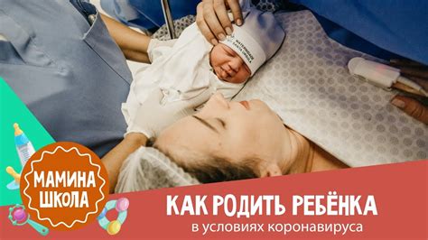 Правила роддома