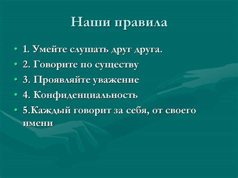 Правила социального взаимодействия лошадей в группе: особенности общения и иерархии