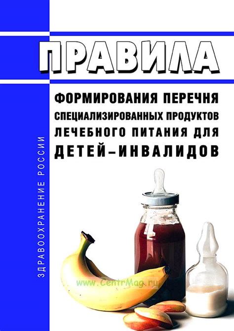 Правила употребления специализированных протеиновых продуктов в период ночного питания