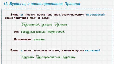 Правила формирования пояснения