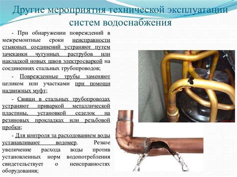 Правила эксплуатации новой ашкюди