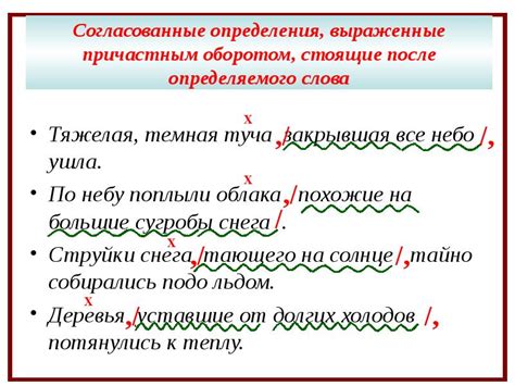 Правило №3: союз "и" перед причастным оборотом