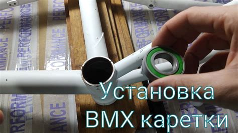 Правильная установка каретки