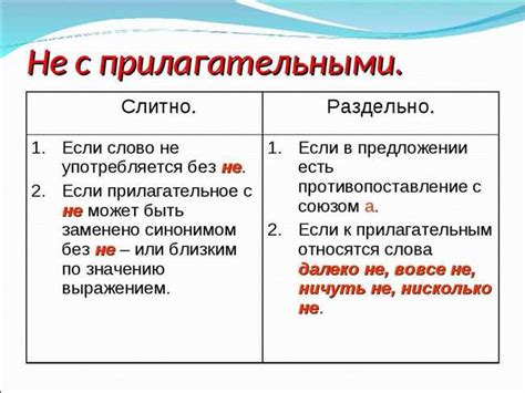 Правильное написание слова "незнаю"