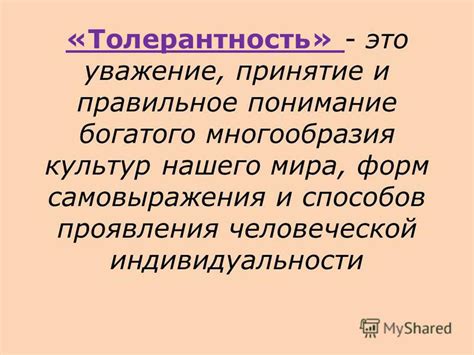 Правильное понимание скобок у школьников