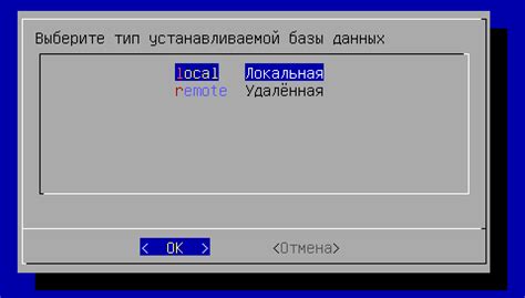 Правильные параметры подключения к базе данных