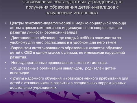 Правильные подходы: научные исследования по преодолению социальной изоляции