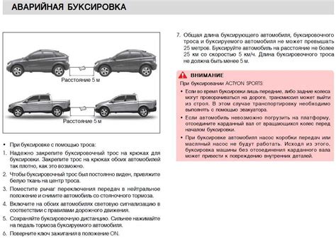 Правовые аспекты установки