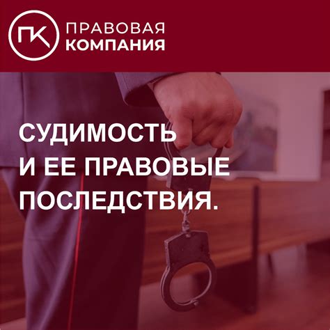 Правовые последствия молчания