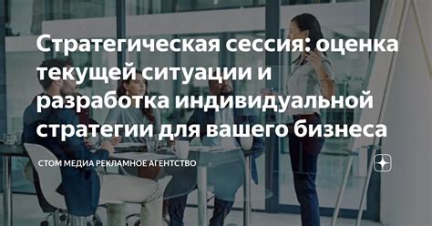 Практика стрельбы и разработка индивидуальной стратегии