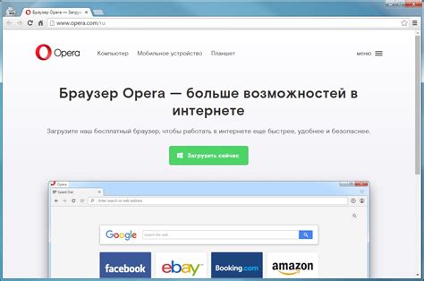 Практические возможности управления файлами и загрузками в браузере Opera: полезные функции