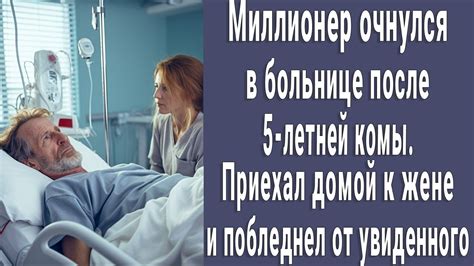 Практические действия после увиденного сна