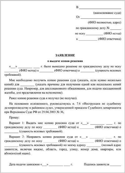 Практические примеры: решения суда в случаях неправомерного вождения на парковке