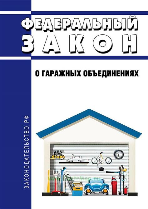 Практические примеры успешной деятельности автосервисов в гаражных объединениях